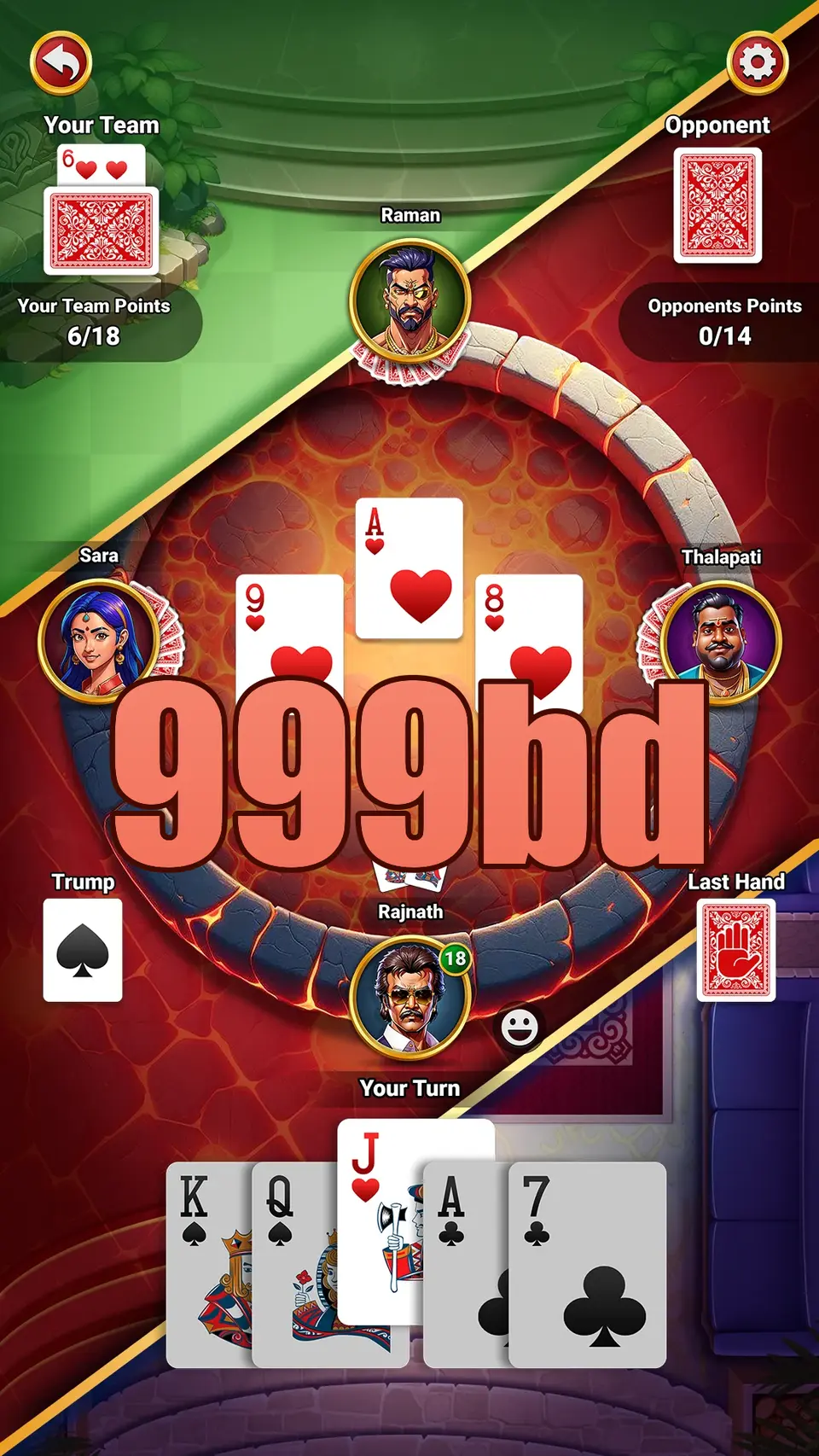 999bd স্ক্রিনশট - APK অফিসিয়াল